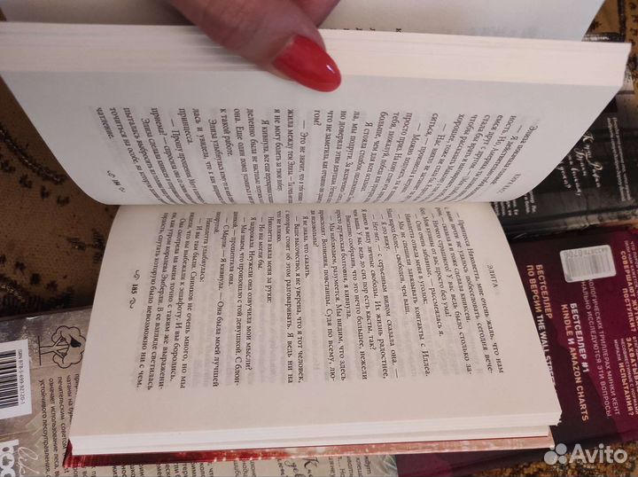 Современные книги