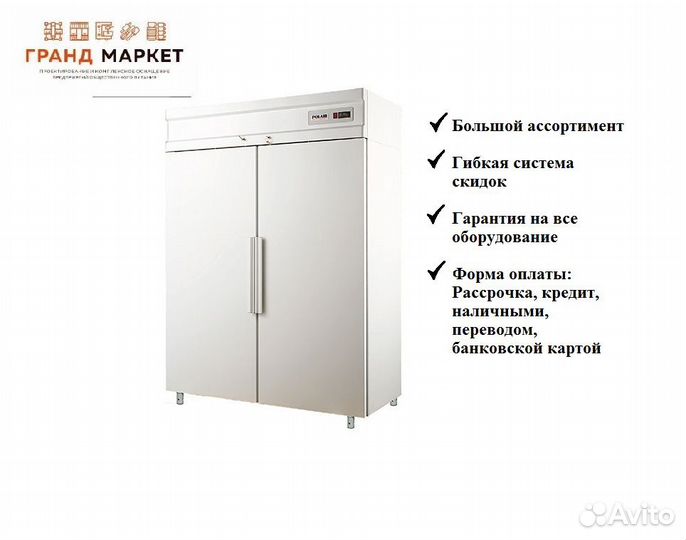 Шкаф морозильный Polair CB114-S