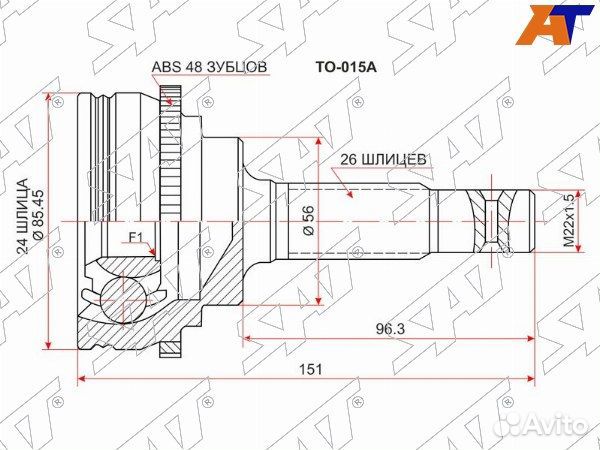 Шрус наружний nissan NV200