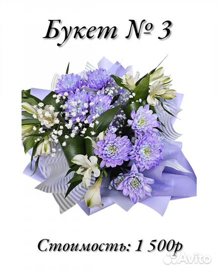 Букеты и цветы доставка в Пензе