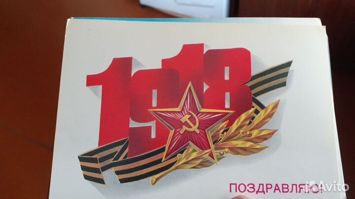 Открытки СССР