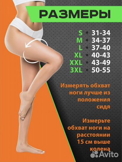 Наколенники для суставов XL новые