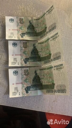 5 pyблeф 1997 года с красивым номером новые