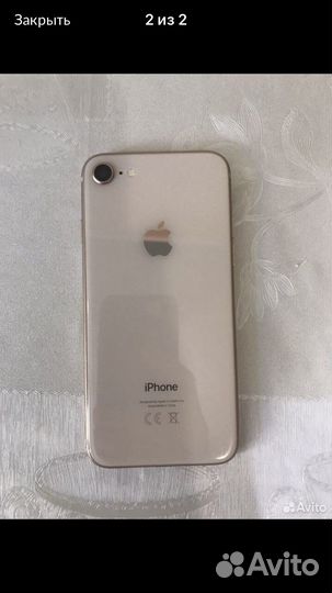 iPhone 8, 256 ГБ