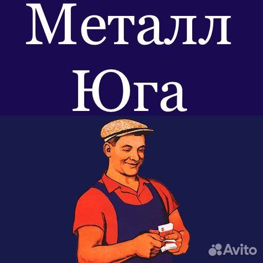 Приём и вывоз металлолома. Скупка лома цветных и ч