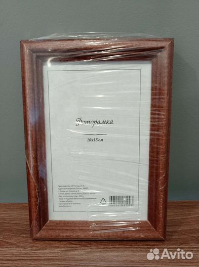 Рамки для фото 10 15 дерево новые