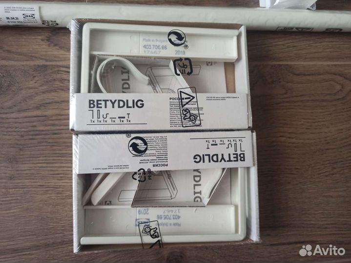 Гардинный карниз IKEA Рэкка белый