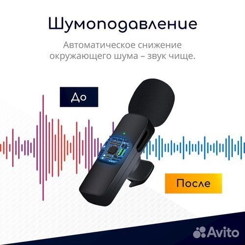 Петличный беспроводной микрофон K9