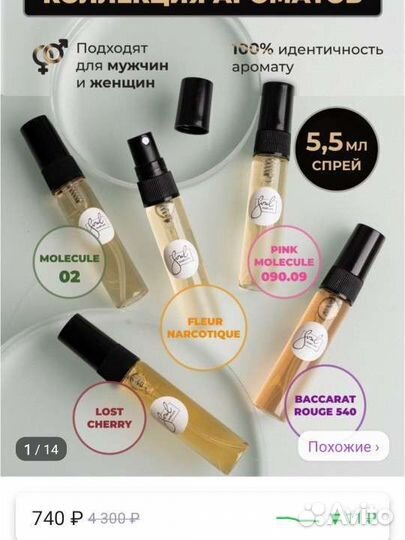 Набор косметики