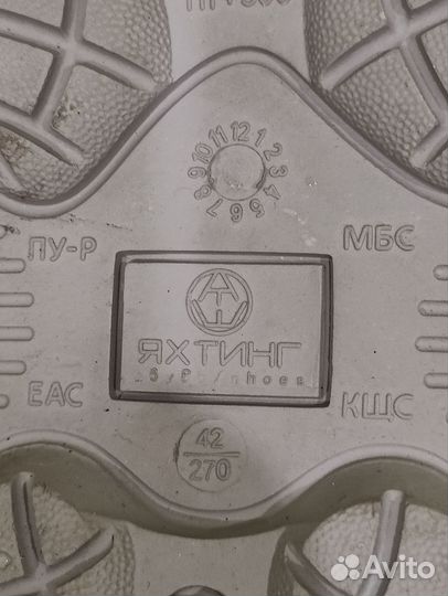 Сапоги зимние мужские кожаные