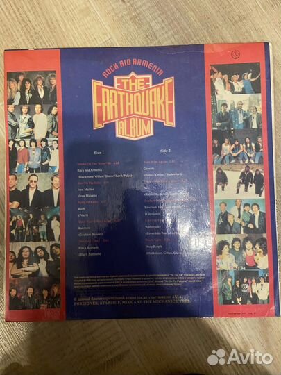 Винил rock AID armenia The Earthquake Album