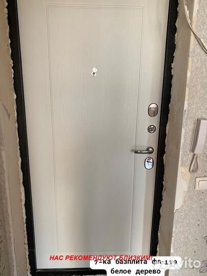 Тёплая дверь входная с установкой в подарок