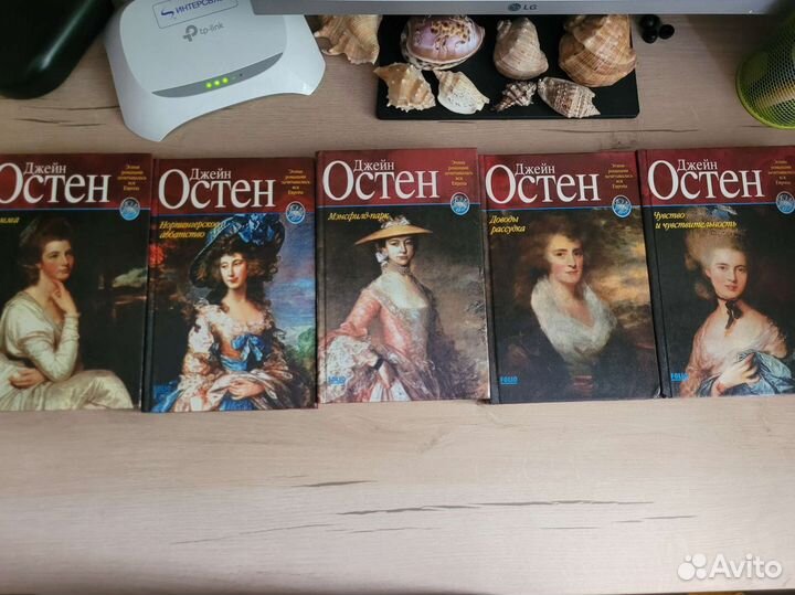 Джейн Остен
