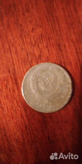 Монеты СССР с изюминкой. Интерес для знатоков. Ест