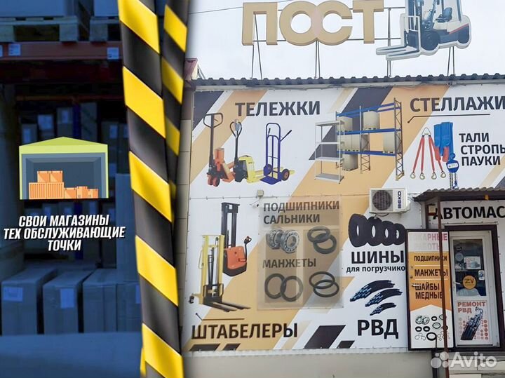 Тележка платформенная на 4 колеса