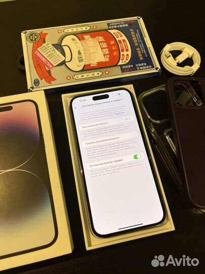iPhone 14 Pro Max, 128 ГБ