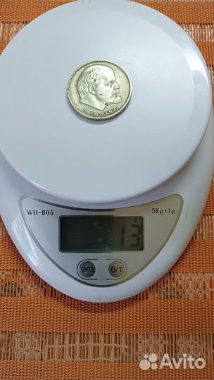 Монета СССР 1 рубль. Ленин