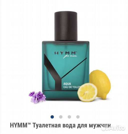 Мужская туалетная вода