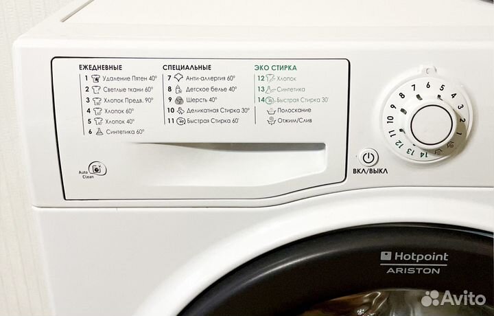 Узкая стиральная машинка hotpoint-Ariston 5 кг