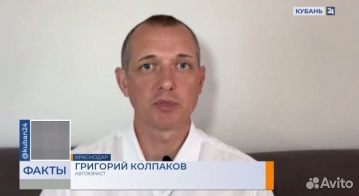 Автоюрист по дтп / адвокат