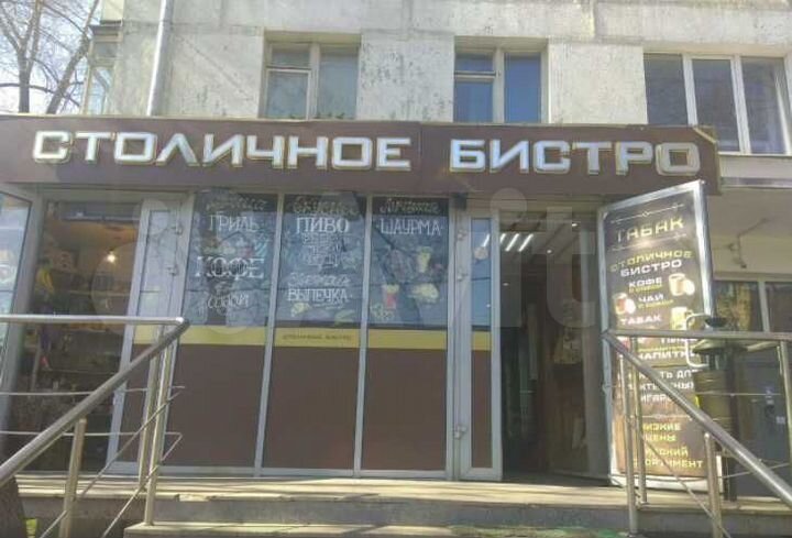 Продам торговое помещение, 48.1 м²