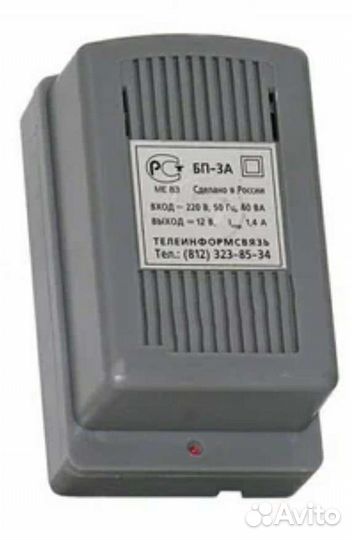 Блок питания бп-3А,12в