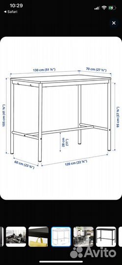 Барный стол IKEA