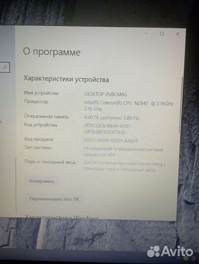 Ноутбук lenovo g50 30