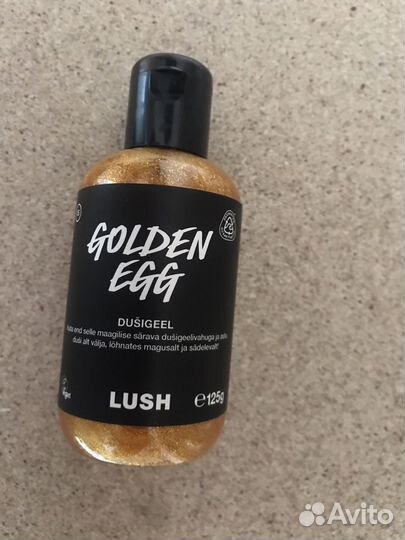 Косметика Lush в наличии