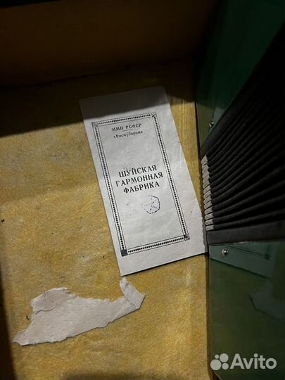 Гармонь новая Чайка 2