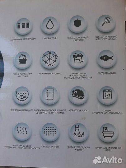 Ионизатор цифровой с функцией ионизации воздуха