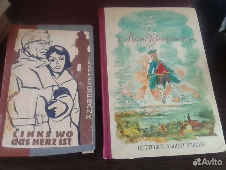 Художественная литература на иностранных языках