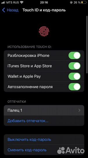 iPhone 8, 64 ГБ
