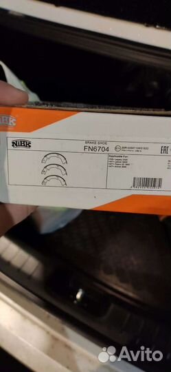 Тормозные колодки