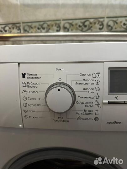 Стиральная машина siemens iq 300 Германия