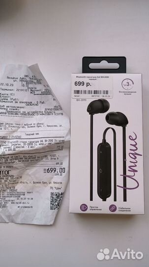 Беспроводные наушники новые