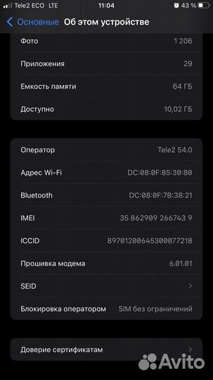 iPhone 8 Plus, 64 ГБ