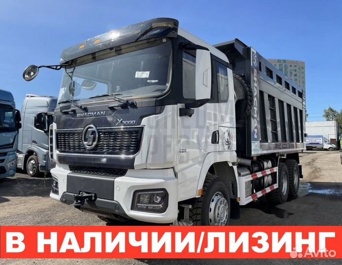 Shacman (Shaanxi) X3000, 2023