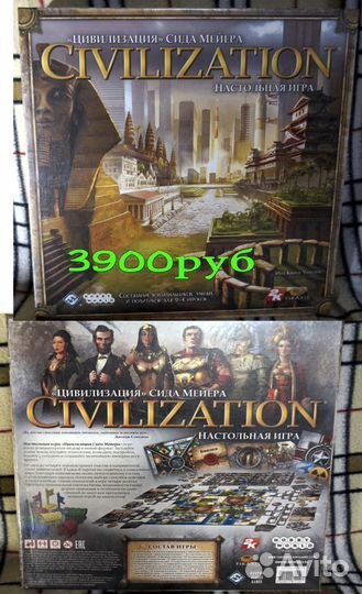 Настольные игры 2
