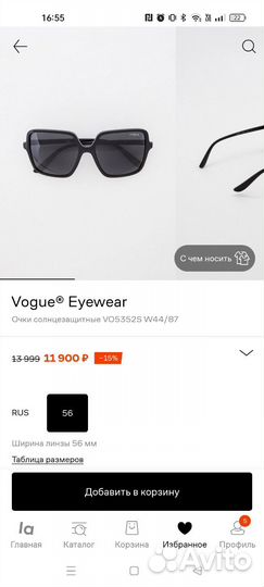 Солнцезащитные очки женские брендовые