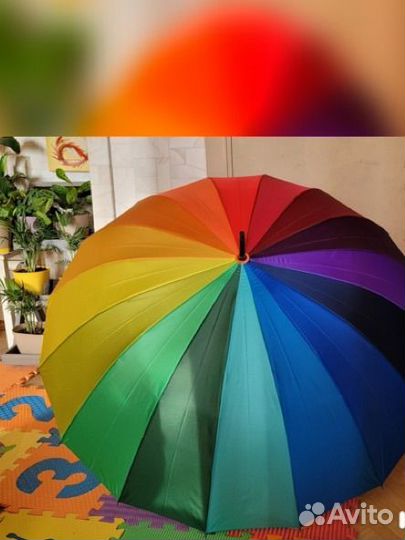 Зонт семейный
