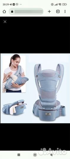 Эргорюкзак кенгуру Qinhu