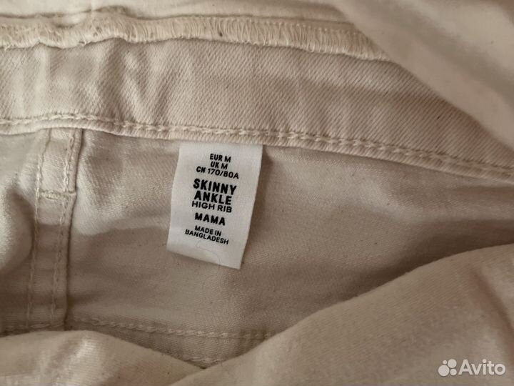 Джинсы для беременных