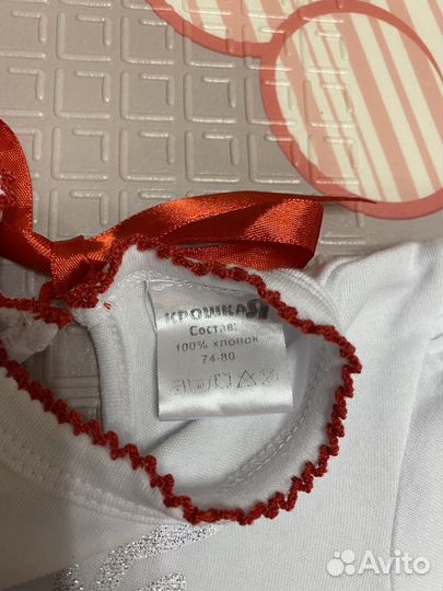 Боди новогоднее
