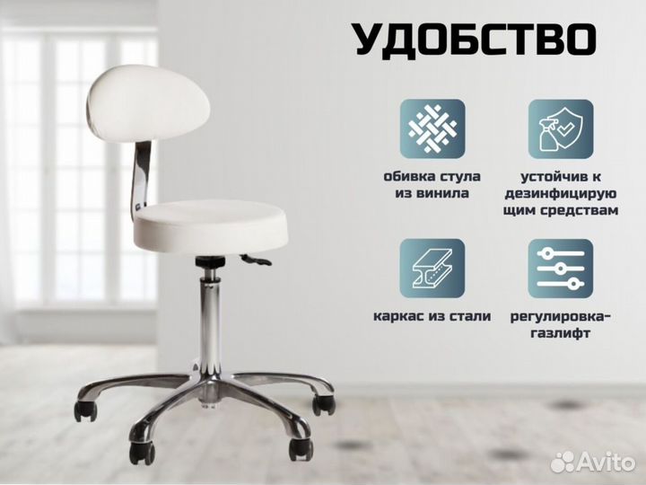 Стул мастера