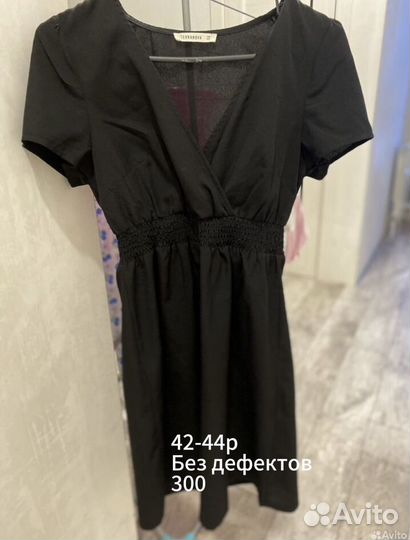 Женская одежда пакетом 44 размер