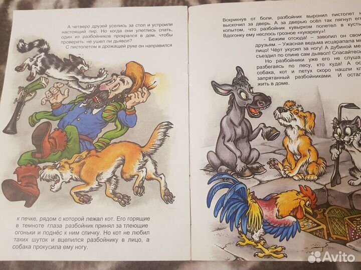 Детские книги для дошкольников