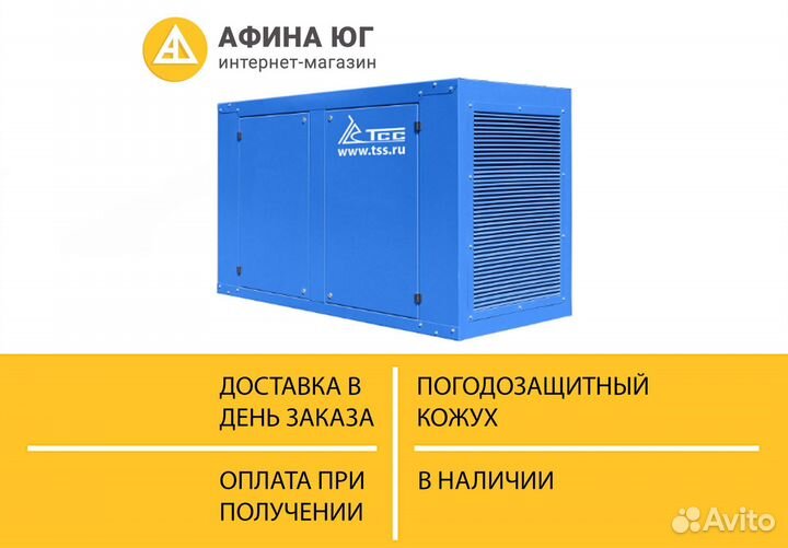 Кожух Электростанции тсс серии серии М1,2,6,9,17