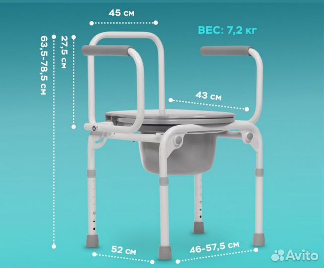 Кресло туалет для пожилых людей Ortonica TU3