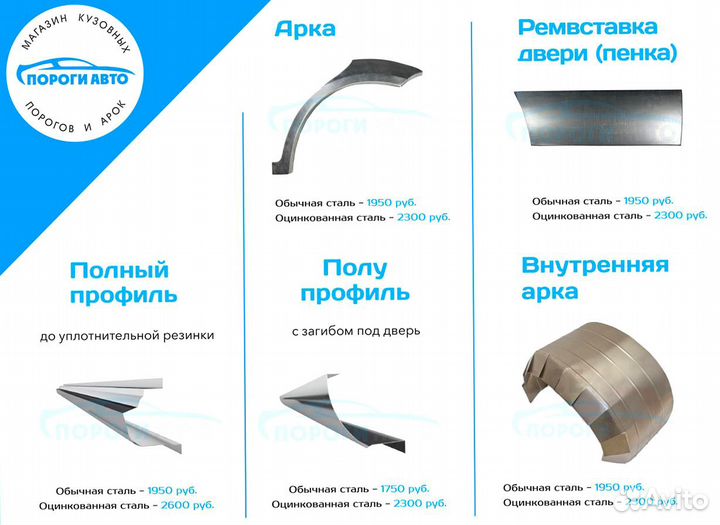 Пороги Toyota Allex от производителя